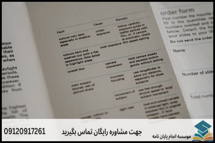 انجام پروپوزال دکتری در بوشهر + تضمینی — تصویر 1