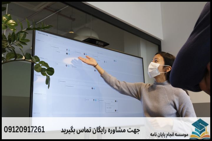 انجام پروپوزال دکتری در اردبیل + تضمینی — تصویر 1