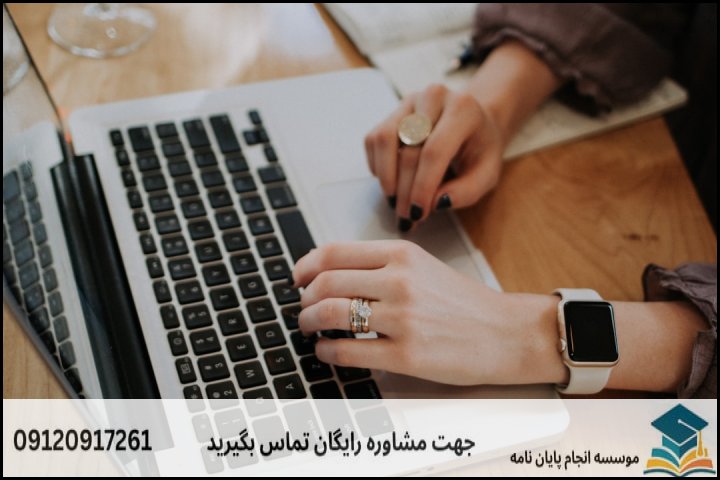 انجام پروپوزال دکتری در شهرکرد + تضمینی