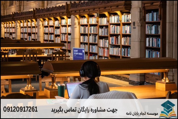 چرا تدوین پروپوزال دکتری یک چالش بزرگ است؟