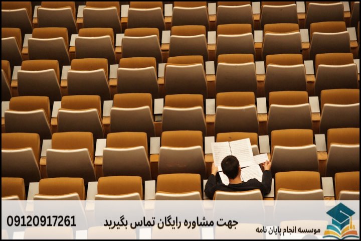 جدول مقایسهای: ویژگیهای پروپوزال تصویبشده در برابر پروپوزال ردشده