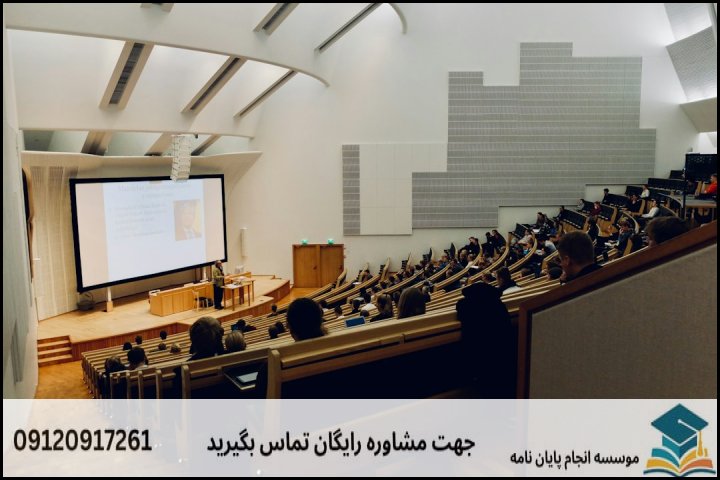 چرا تصویب پروپوزال دکتری در دانشگاه‌های شهرضا حساس است؟