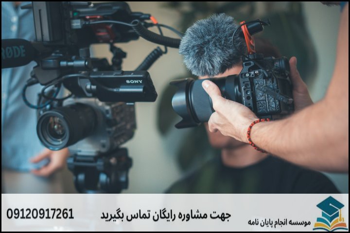 ویژگیهای خاص تصویب پروپوزال در دانشگاههای مهاباد