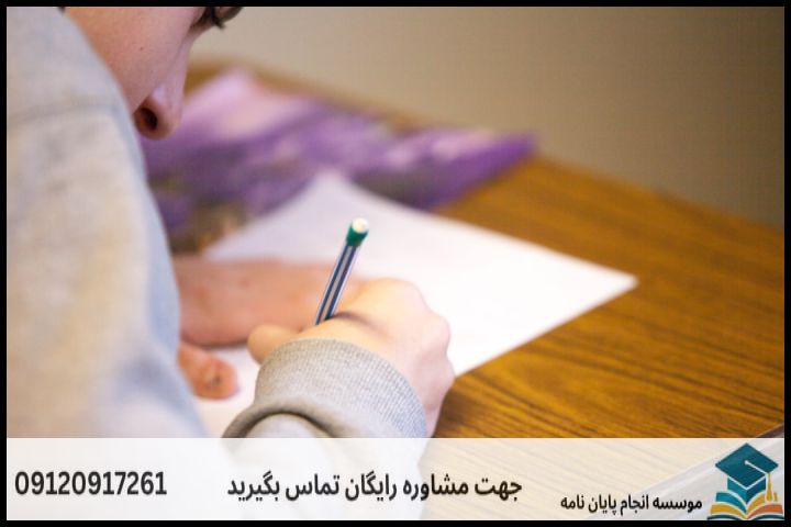 انجام پروپوزال دکتری در گلستان + تضمینی — تصویر 2