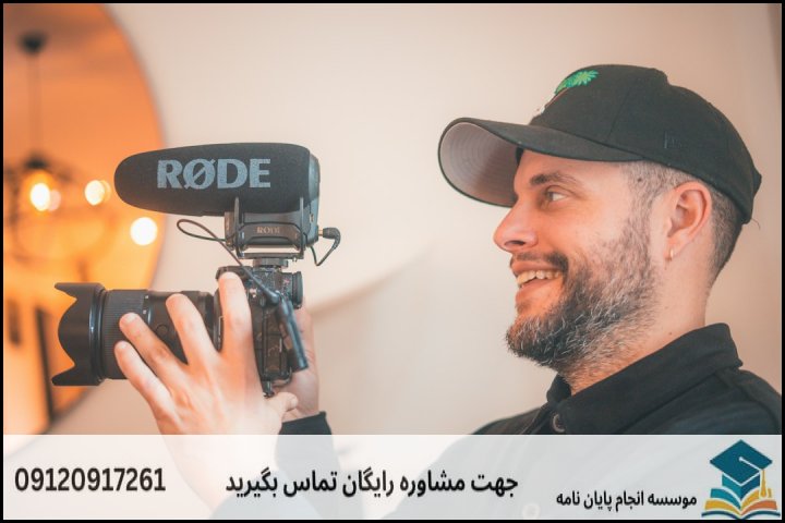 چرا نگارش پروپوزال دکتری در همدان حساسیت بالایی دارد؟
