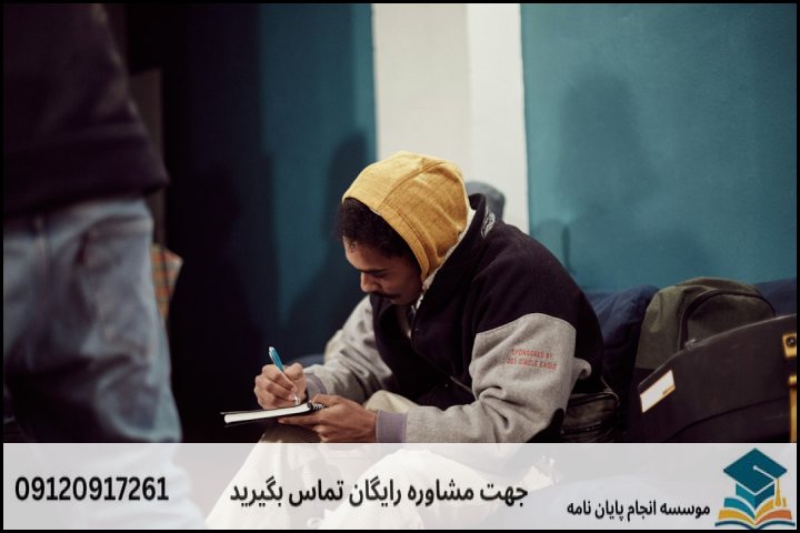 ۴. اجزای اصلی پروپوزال دکتری در یک نگاه