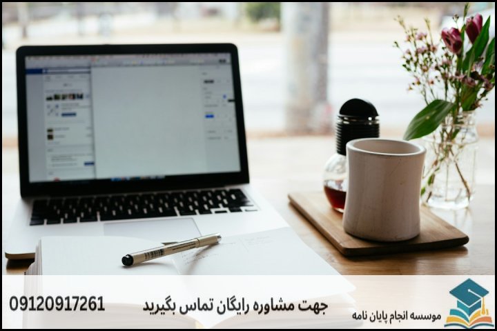 مراحل گام‌به‌گام نگارش پروپوزال دکتری از ایده تا تصویب