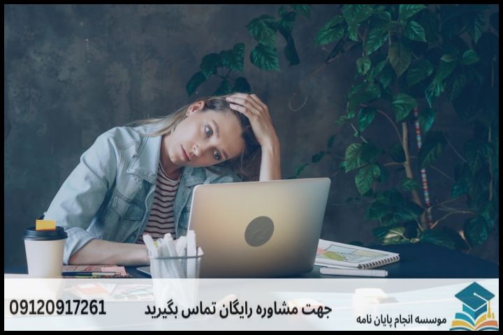 انجام پروپوزال دکتری در خرم‌آباد + تضمینی — تصویر 1