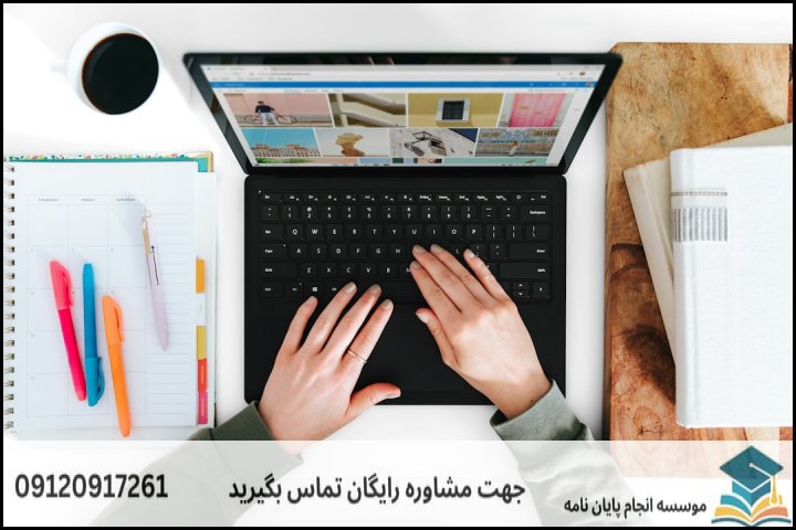 ۱. منظور از انجام پروپوزال دکتری تضمینی چیست؟