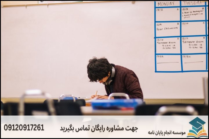 ۱. ویژگی‌ها و استانداردهای پروپوزال دکتری در دانشگاه‌های شهرکرد