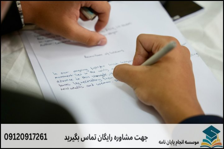 انجام پروپوزال دکتری در مهاباد + تضمینی