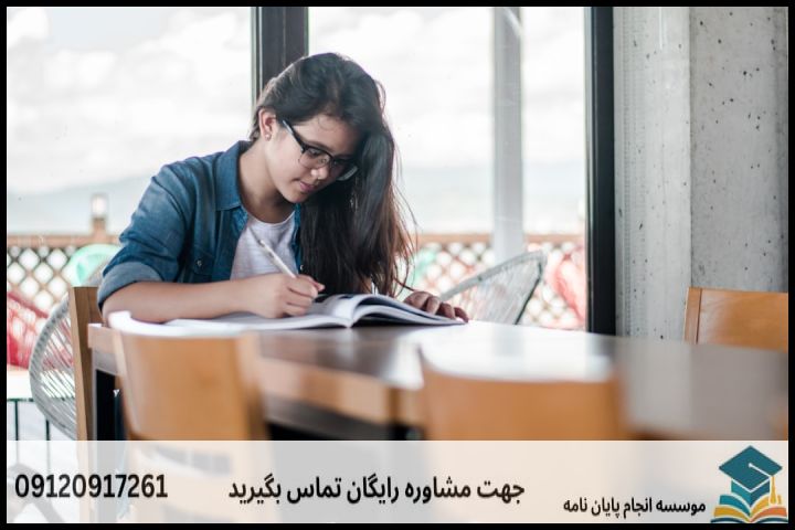 انجام پروپوزال دکتری در خرم‌آباد + تضمینی — تصویر 2