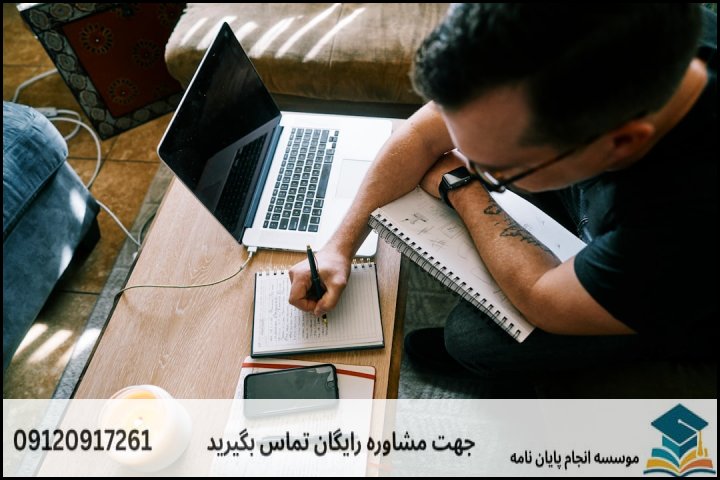 انجام پروپوزال دکتری در شاهین‌شهر + تضمینی