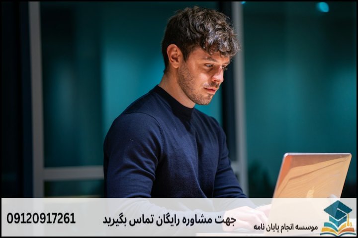 انجام پروپوزال دکتری در اندیمشک + تضمینی