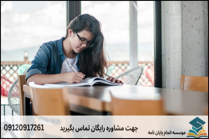 ساختار فنی و محتوایی پروپوزال مورد تأیید دانشگاه‌ها