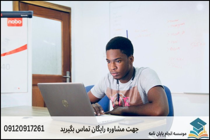 انجام پروپوزال دکتری در اندیشه + تضمینی