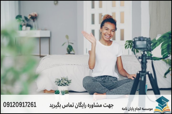 اقتضائات ویژه پروپوزالنویسی در دانشگاههای سیرجان