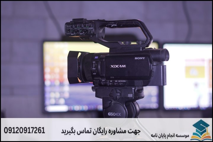 منظور از «اصلاح و تصویب تضمینی» پروپوزال چیست؟