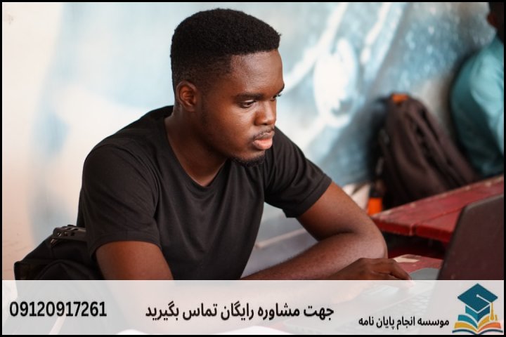 معیارهای اصلی تصویب پروپوزال دکتری در دانشگاههای مراغه