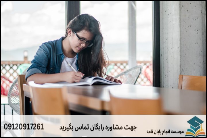 انجام پروپوزال دکتری در نسیم‌شهر + تضمینی