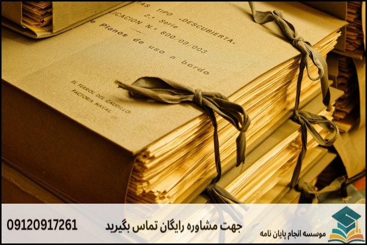 ۳. تشریح بخش‌های اصلی پروپوزال همراه با مثال کاربردی