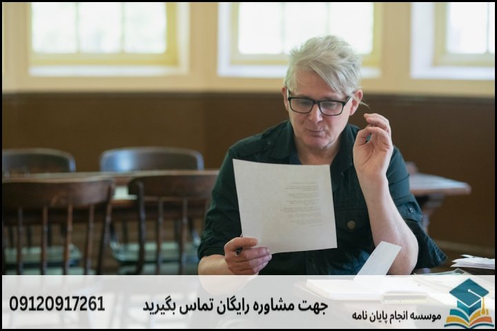 معیار اصلی تصویب پروپوزال دکتری در دانشگاههای رفسنجان چیست؟
