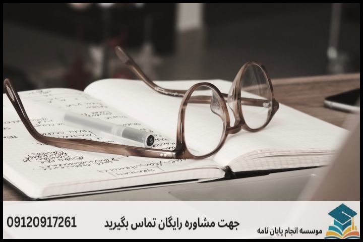 انجام مقاله دکتری در مرزداران [اکسپ 100% تضمینی] — تصویر 1