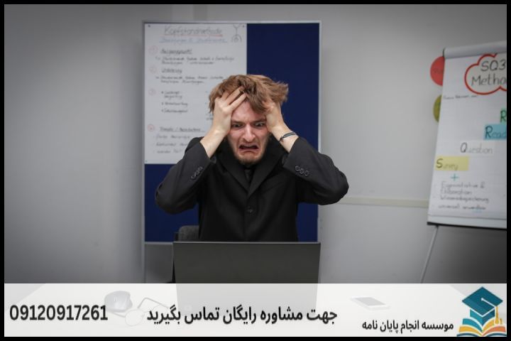 انجام مقاله دکتری در محمودیه [اکسپ 100% تضمینی] — تصویر 2