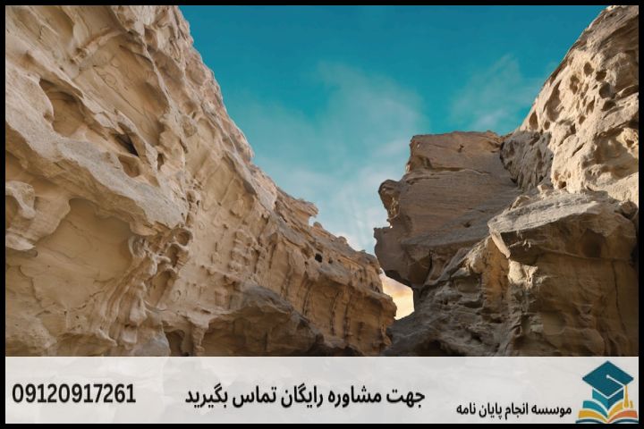 انجام مقاله دکتری در قشم [اکسپ 100% تضمینی] — تصویر 1