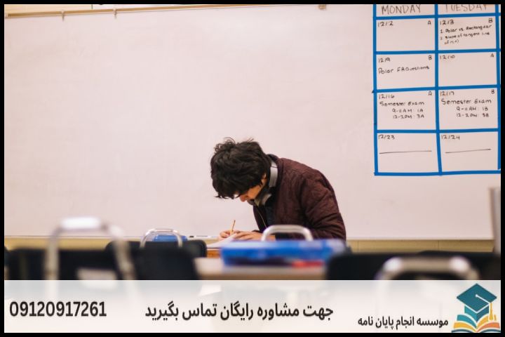 هزینه و قیمت انجام پایان نامه در نیشابور + مشاوره، نگارش و اصلاح [ارشد و دکتری] — تصویر 1