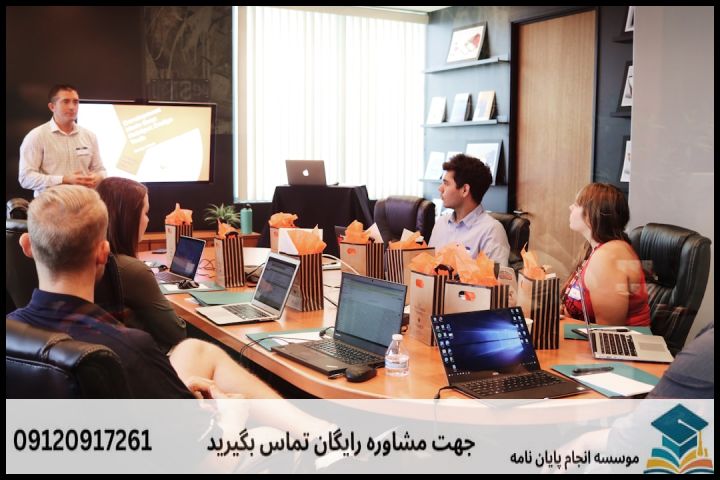 هزینه و قیمت انجام پایان نامه مدیریت رویدادهای ورزشی + مشاوره، نگارش و اصلاح [ارشد و دکتری] — تصویر 2
