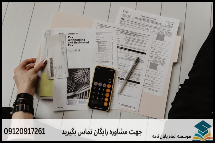 هزینه و قیمت انجام پایان نامه در ابهر + مشاوره، نگارش و اصلاح [ارشد و دکتری] — تصویر 2
