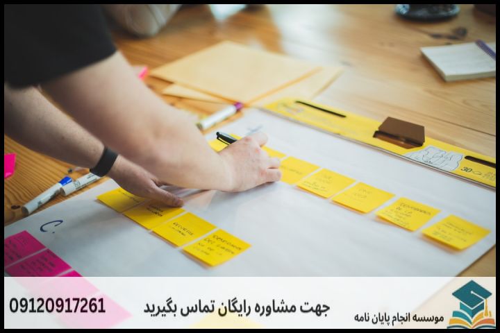 تحلیل آماری پایان نامه سریع — تصویر 1