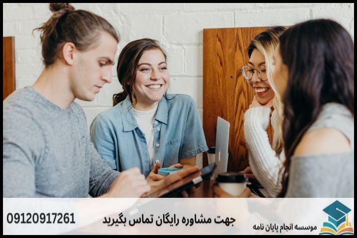 مشاوره پایان نامه برای دانشجویان اقتصاد — تصویر 3