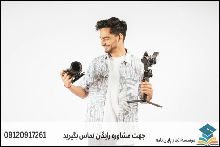 مشاوره پایان نامه ارزان در معماری