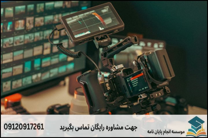 چرا مشاوره رساله برای دانشجویان اقتصاد حیاتی است؟