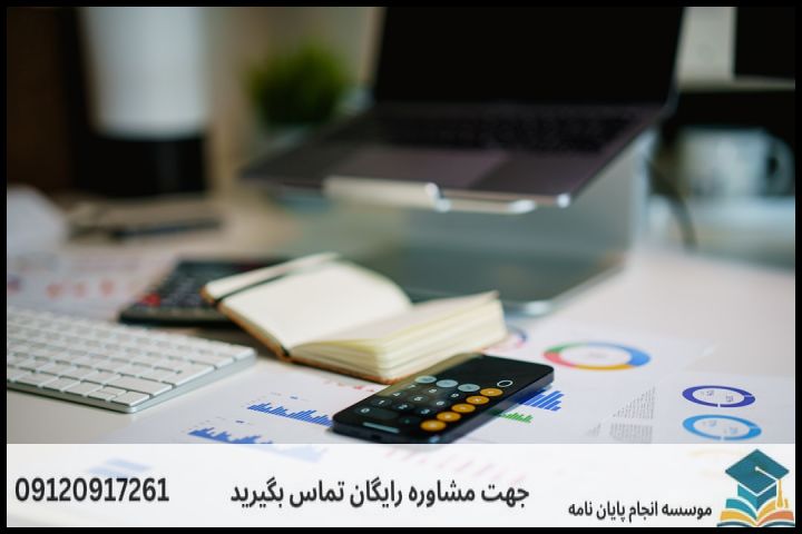 هزینه و قیمت انجام پایان نامه مهندسی مکانیک بیوسیستم + مشاوره، نگارش و اصلاح [ارشد و دکتری] — تصویر 3