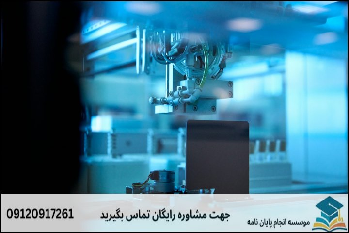 هزینه و قیمت انجام پایان نامه نانوفیزیک + مشاوره، نگارش و اصلاح [ارشد و دکتری]