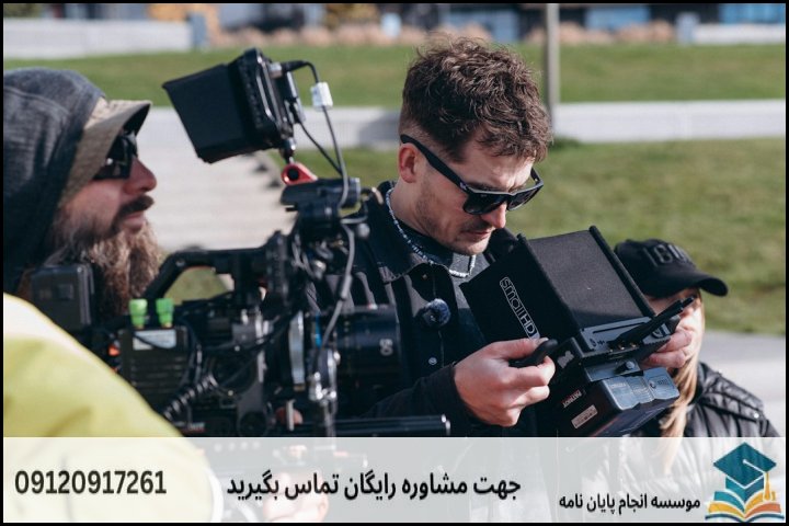 فهرست مطالب: