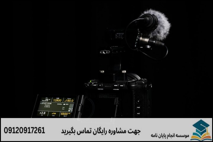 هزینه و قیمت انجام پایان نامه کارگردانی + مشاوره، نگارش و اصلاح [ارشد و دکتری]
