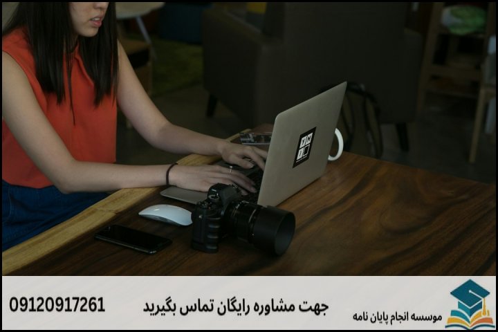 هزینه و قیمت انجام پایان نامه تربیت بدنی بیومکانیک ورزشی + مشاوره، نگارش و اصلاح [ارشد و دکتری]