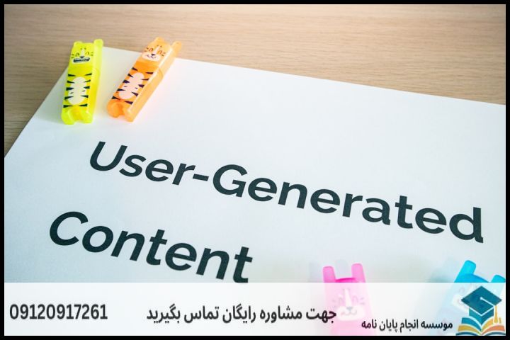 تحلیل آماری پایان نامه چگونه انجام میشود در اقتصاد — تصویر 1