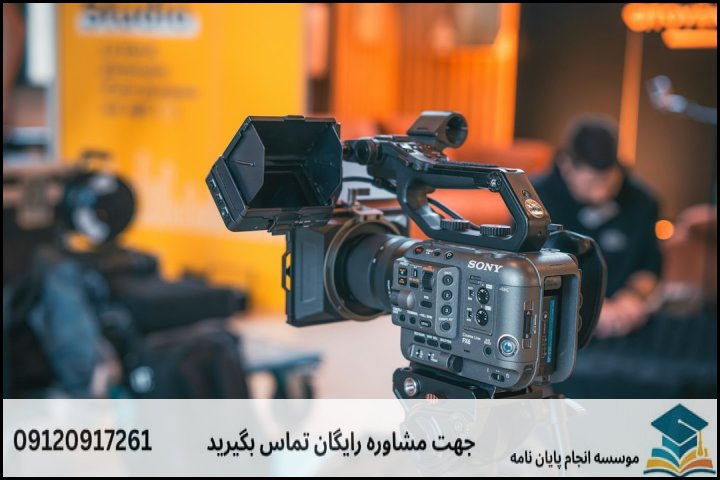 گام‌های اساسی تحلیل آماری در پایان‌نامه اقتصاد