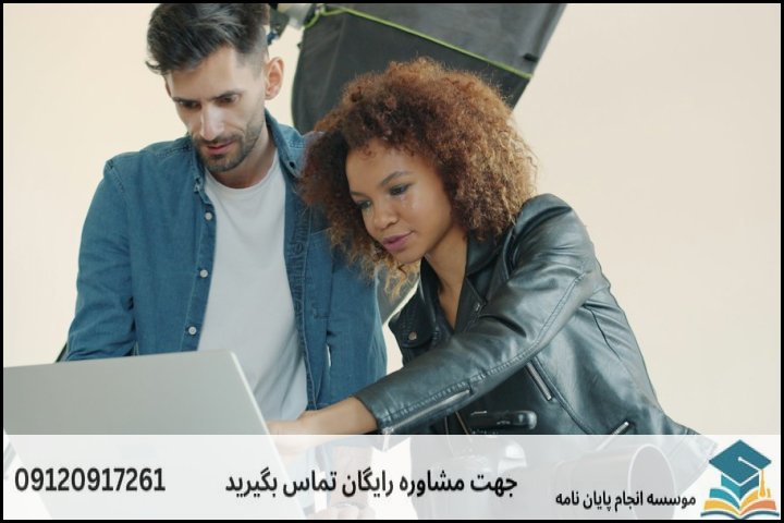ابزارهای مفید در مسیر رساله دکتری معماری