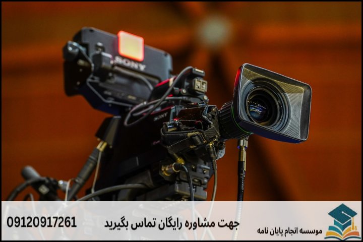 چگونه مشاوره پایان نامه ارزان اما با کیفیت در اقتصاد پیدا کنیم؟