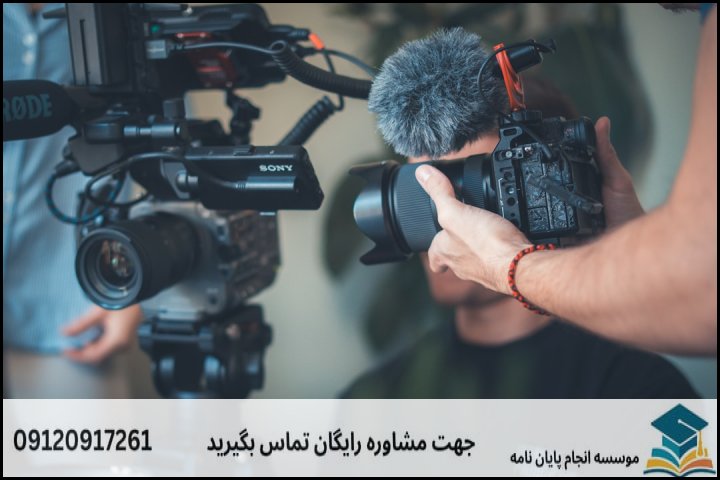 مقدمه: اهمیت پروپوزال در بیوانفورماتیک