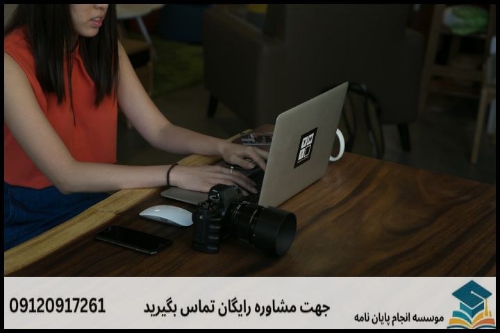 تحلیل آماری پایان نامه با نمونه کار در حوزه اقتصاد — تصویر 2