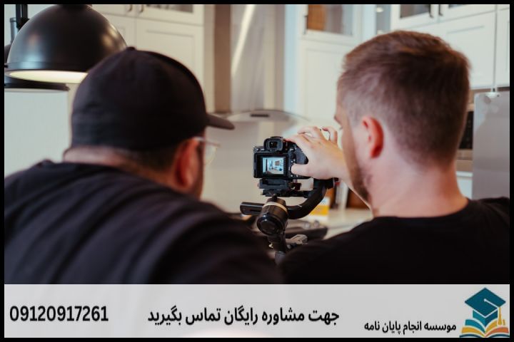 مشاوره پایان نامه برای دانشجویان مدیریت بازرگانی — تصویر 1