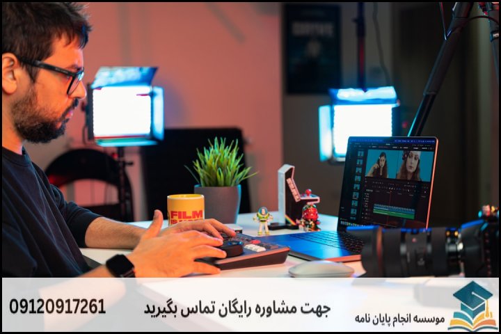 چرا پروپوزال در اقتصاد اهمیت دارد؟