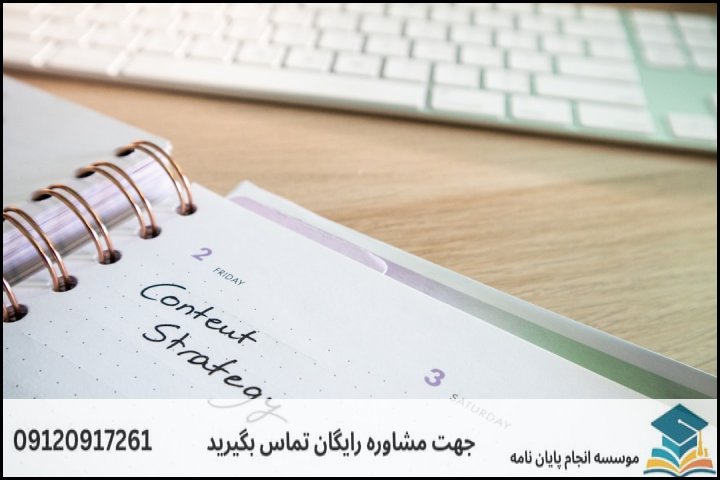 ماهیت پشتیبانی هدفمند و مقرونبهصرفه